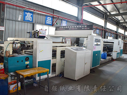 新晃縣自強紙業(yè)有限責任公司,新晃縣紙業(yè),瓦楞紙板生產(chǎn),食品飲料包裝,膠印紙箱銷售