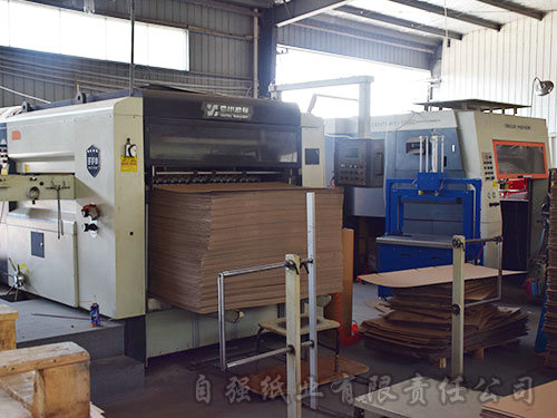 新晃縣自強紙業(yè)有限責任公司,新晃縣紙業(yè),瓦楞紙板生產(chǎn),食品飲料包裝,膠印紙箱銷售