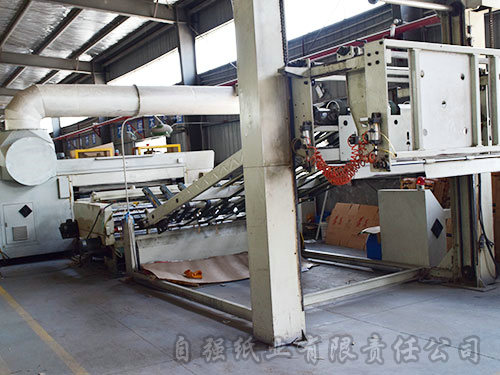 新晃縣自強紙業(yè)有限責任公司,新晃縣紙業(yè),瓦楞紙板生產(chǎn),食品飲料包裝,膠印紙箱銷售