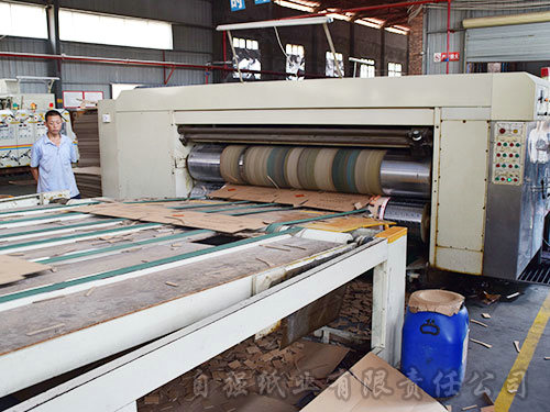 新晃縣自強紙業(yè)有限責任公司,新晃縣紙業(yè),瓦楞紙板生產(chǎn),食品飲料包裝,膠印紙箱銷售