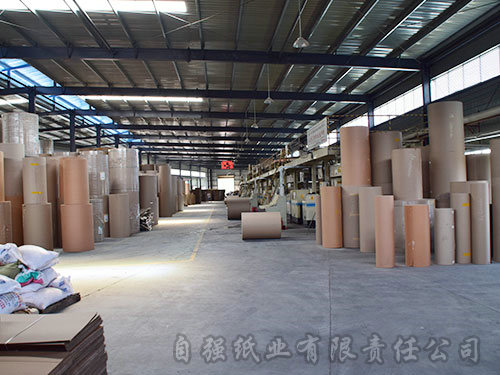 新晃縣自強紙業(yè)有限責任公司,新晃縣紙業(yè),瓦楞紙板生產(chǎn),食品飲料包裝,膠印紙箱銷售