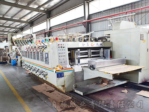 新晃縣自強紙業(yè)有限責任公司,新晃縣紙業(yè),瓦楞紙板生產(chǎn),食品飲料包裝,膠印紙箱銷售