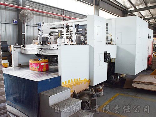 新晃縣自強紙業(yè)有限責任公司,新晃縣紙業(yè),瓦楞紙板生產(chǎn),食品飲料包裝,膠印紙箱銷售