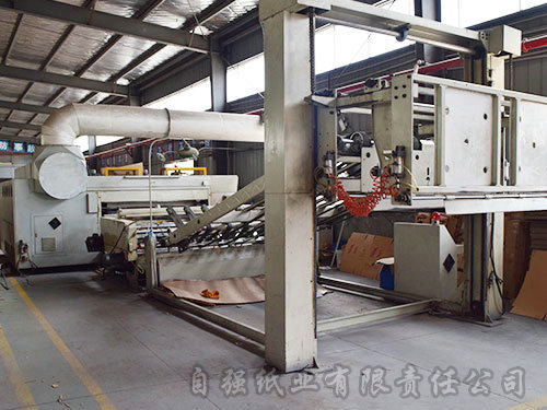 新晃縣自強紙業(yè)有限責任公司,新晃縣紙業(yè),瓦楞紙板生產(chǎn),食品飲料包裝,膠印紙箱銷售