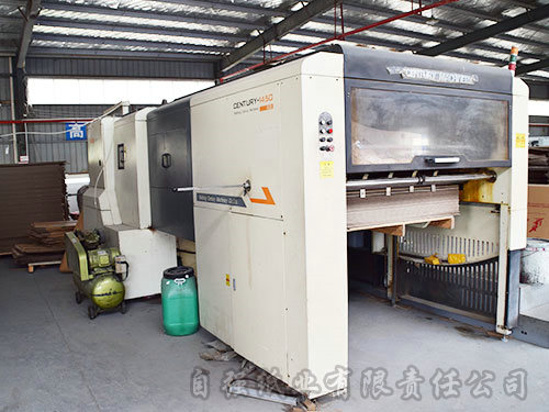 新晃縣自強紙業(yè)有限責任公司,新晃縣紙業(yè),瓦楞紙板生產(chǎn),食品飲料包裝,膠印紙箱銷售