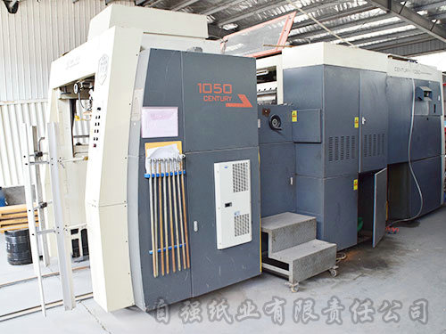 新晃縣自強紙業(yè)有限責任公司,新晃縣紙業(yè),瓦楞紙板生產(chǎn),食品飲料包裝,膠印紙箱銷售