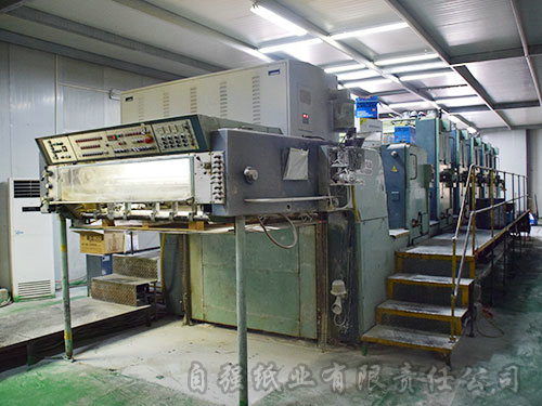 新晃縣自強紙業(yè)有限責任公司,新晃縣紙業(yè),瓦楞紙板生產(chǎn),食品飲料包裝,膠印紙箱銷售