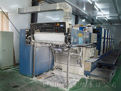 新晃縣自強紙業(yè)有限責任公司,新晃縣紙業(yè),瓦楞紙板生產(chǎn),食品飲料包裝,膠印紙箱銷售