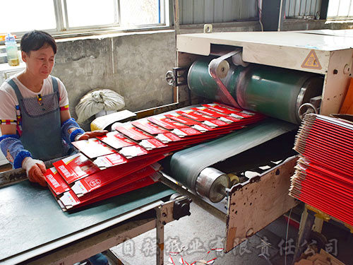 新晃縣自強紙業(yè)有限責任公司,新晃縣紙業(yè),瓦楞紙板生產(chǎn),食品飲料包裝,膠印紙箱銷售